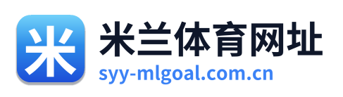 米兰体育网址